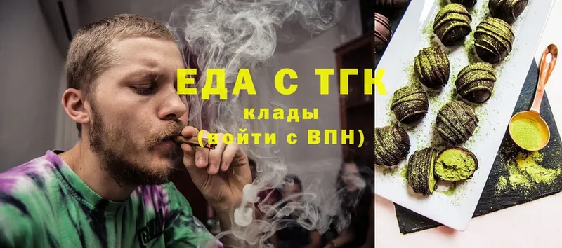 kraken как зайти  где купить наркотик  Вольск  Canna-Cookies марихуана 