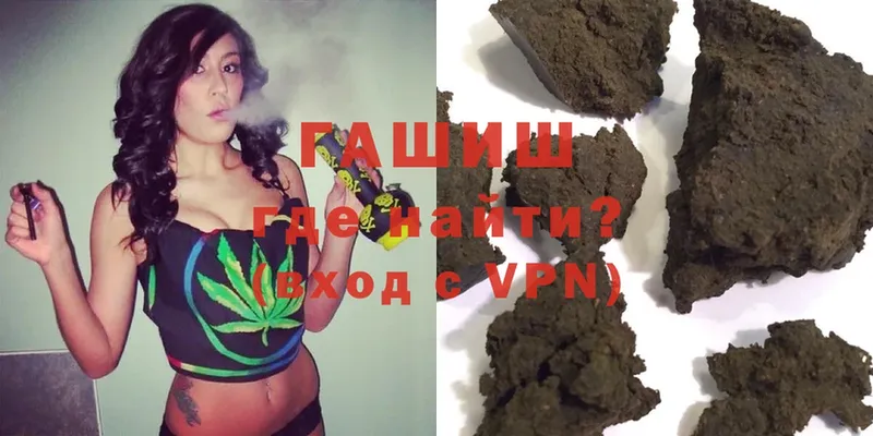 shop какой сайт  Вольск  MEGA ССЫЛКА  ГАШИШ hashish  магазин  наркотиков 