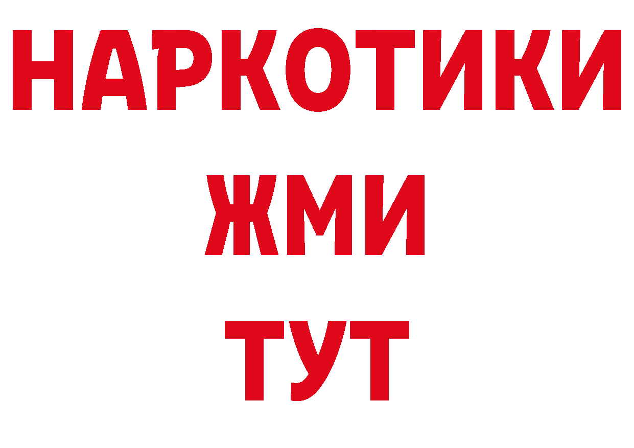 Каннабис AK-47 tor это hydra Вольск